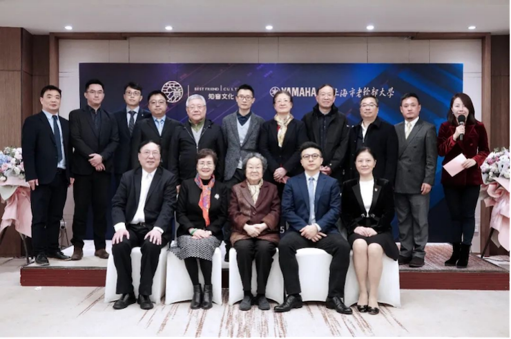 爱心捐赠 | FH至尊电子键盘上海市老干部大学捐赠活动