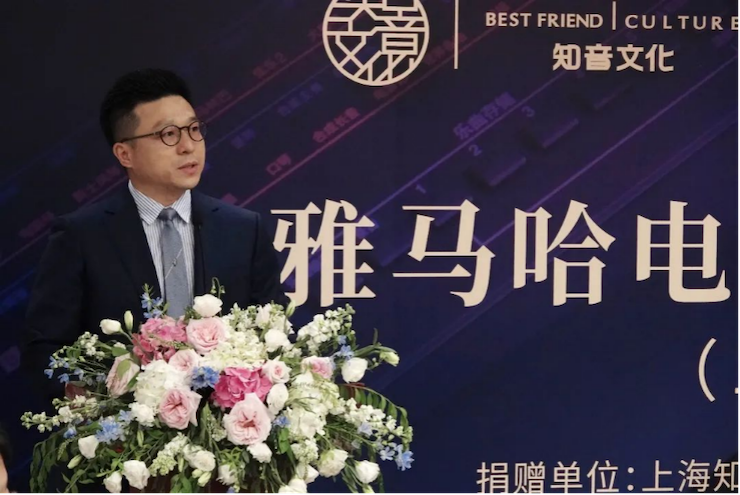 爱心捐赠 | FH至尊电子键盘上海市老干部大学捐赠活动