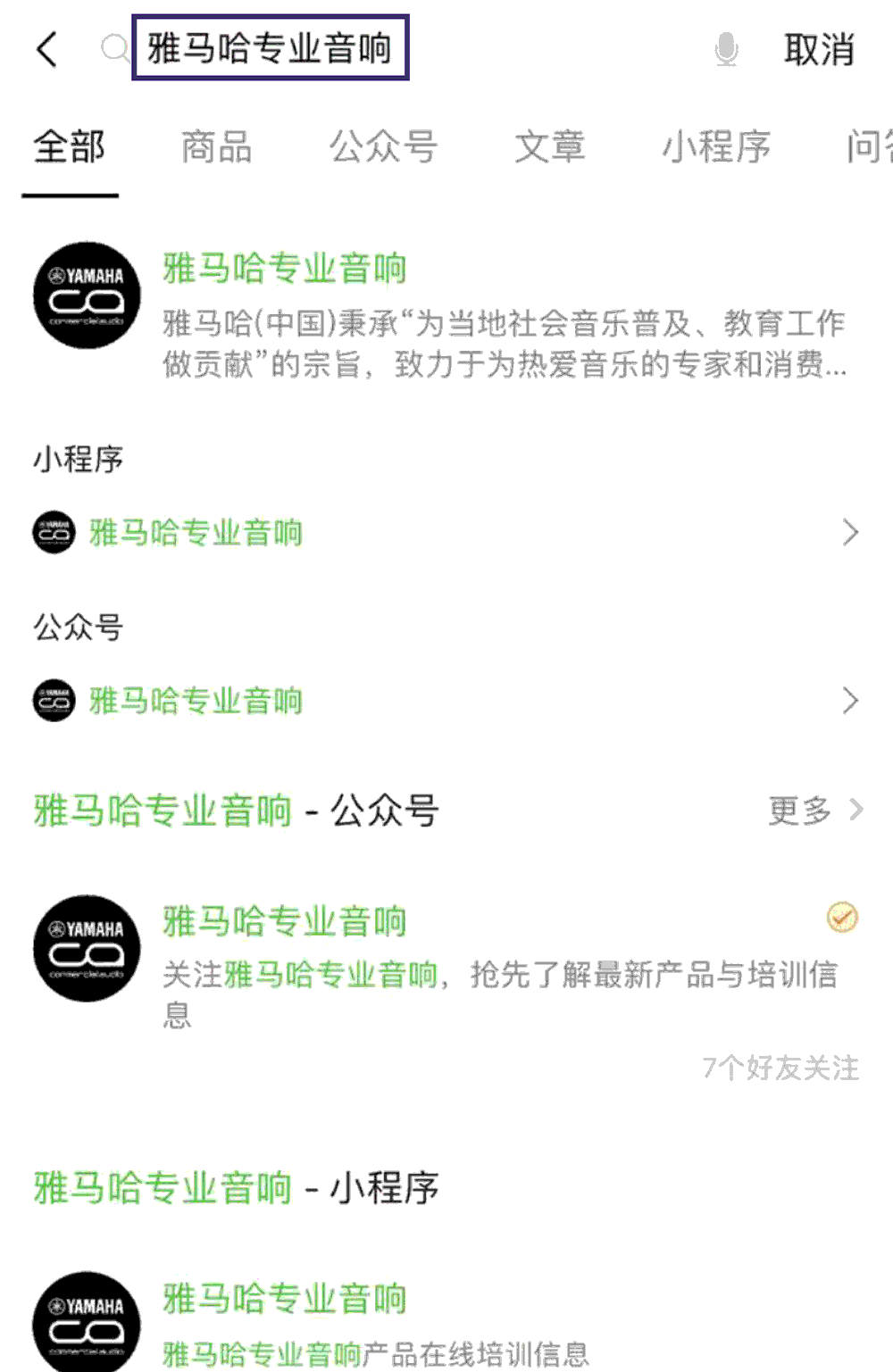 FH至尊专业音响即将参展第十九届广州国际专业灯光、音响展览会