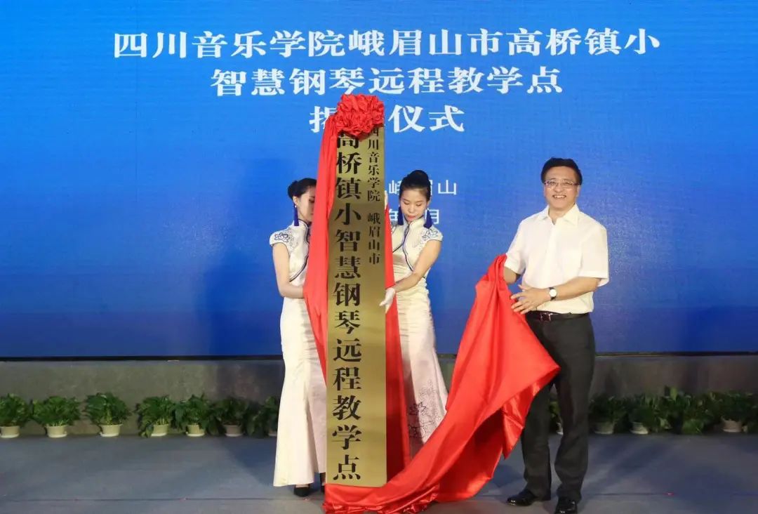 FH至尊积极参与“乡村振兴”战略合作项目