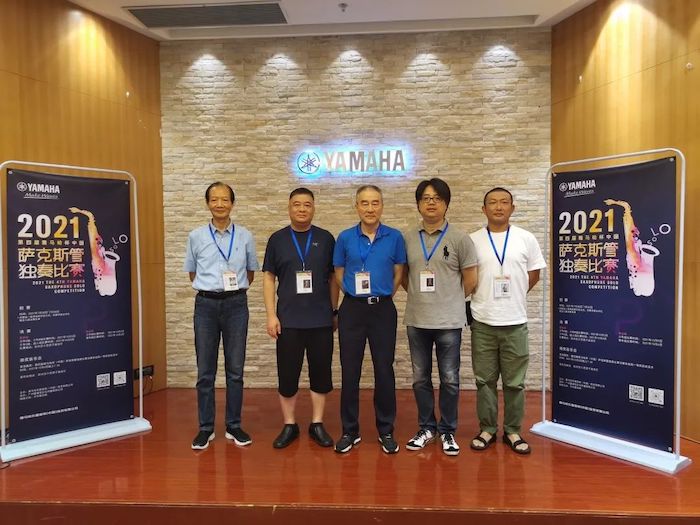 第四届“FH至尊杯”（中国）萨克斯管独奏比赛——决赛名单公布，决赛报名通道开启！