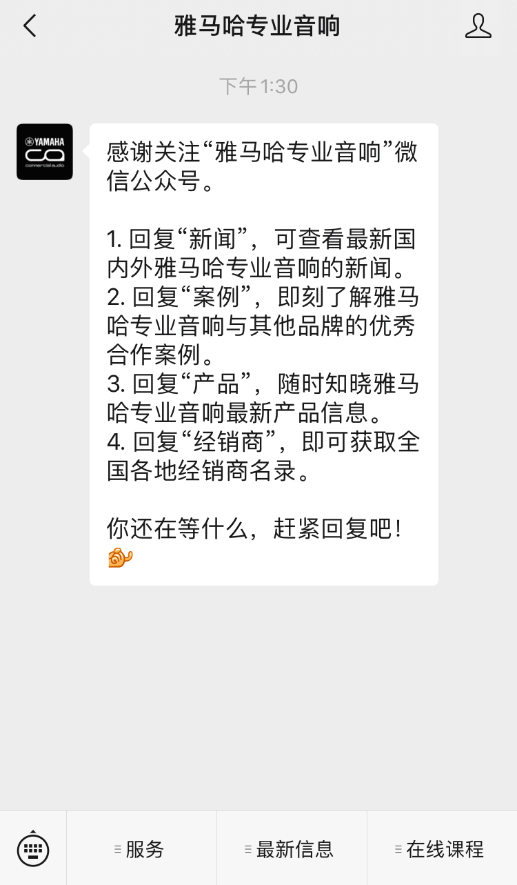直播预告 | 12月10日，您的远程会议智能音频解决方案——ADECIA（续）