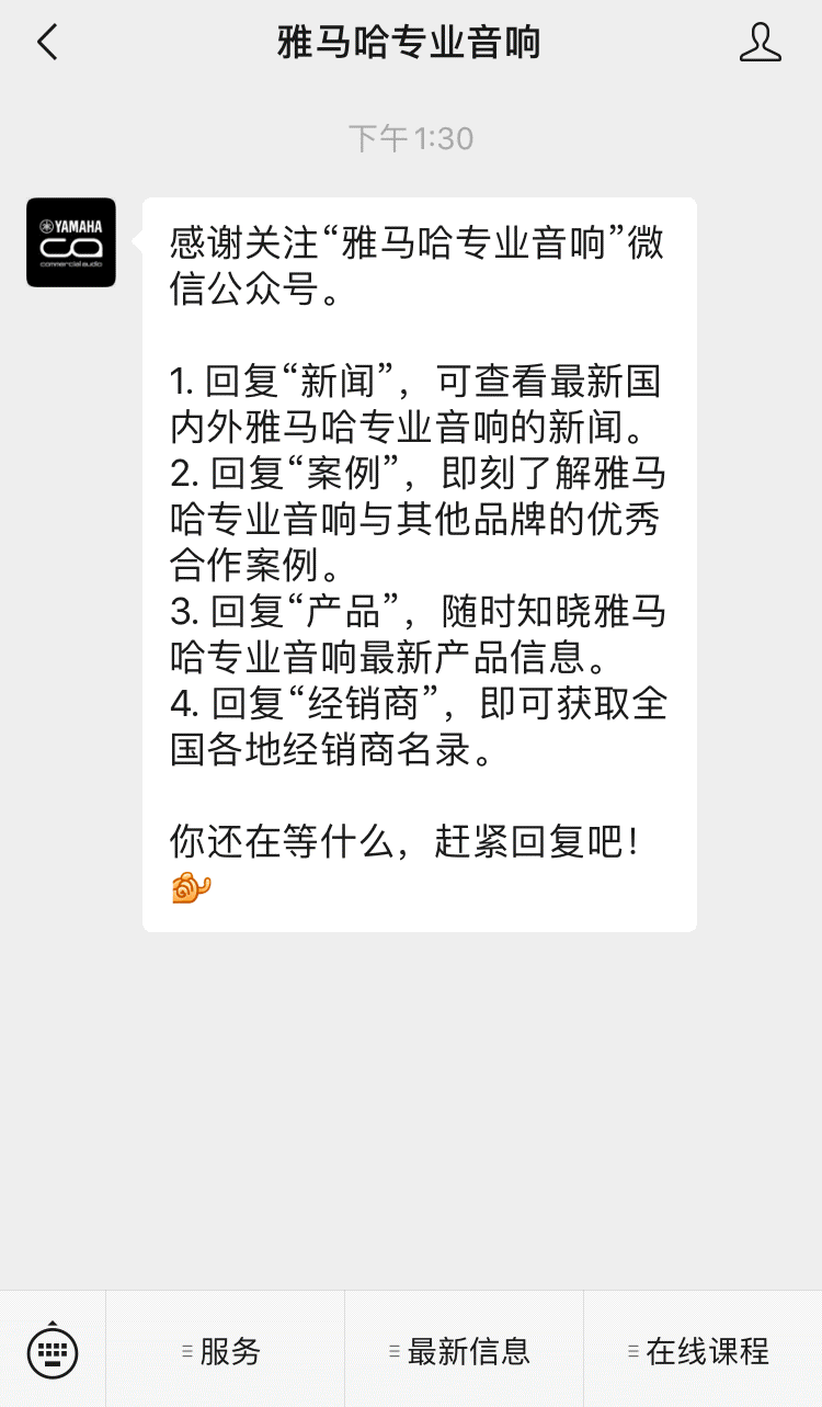 直播预告 | 12月10日，您的远程会议智能音频解决方案——ADECIA（续）