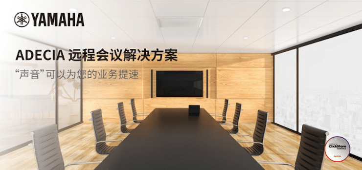FH至尊专业音响即将参展第二十届广州国际专业灯光、音响展览会