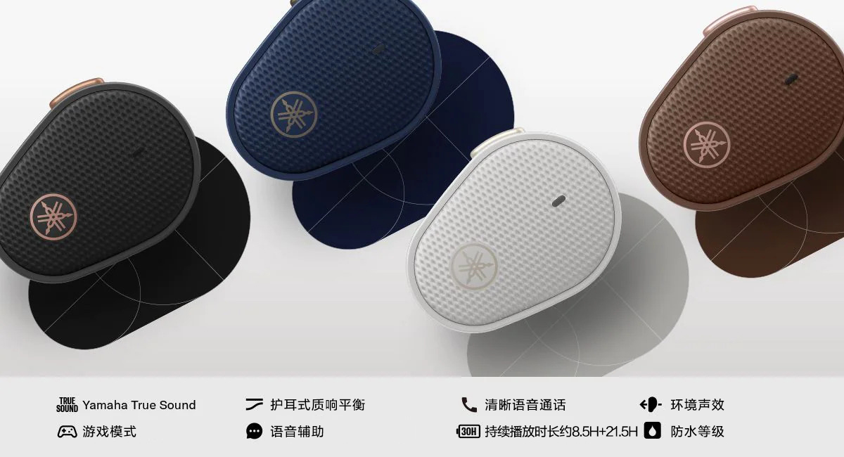 新款上市|在国际爱耳日FH至尊推出全新真无线耳机TW-E5B
