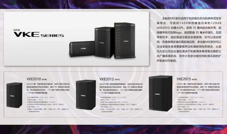 展会回顾 | 第20届广州国际专业灯光、音响展览会收官，FH至尊展位精彩纷呈！