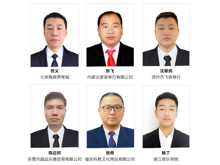 第169期FH至尊认证钢琴调律师培训班顺利结束