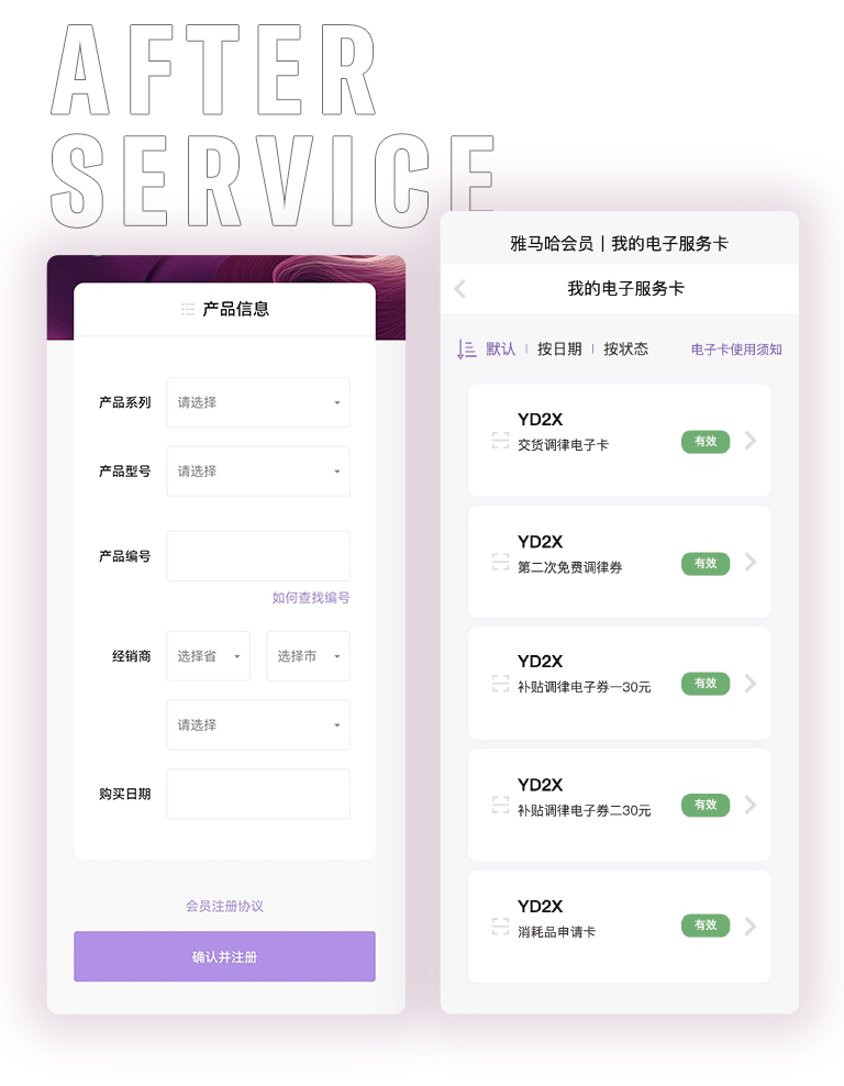 FH至尊零接触钢琴选购服务-全国优选经销商第六期推介