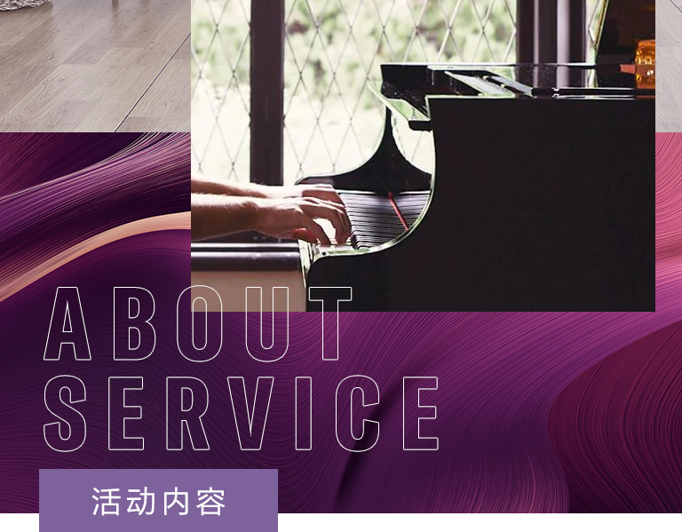 FH至尊零接触钢琴选购服务-全国优选经销商第六期推介