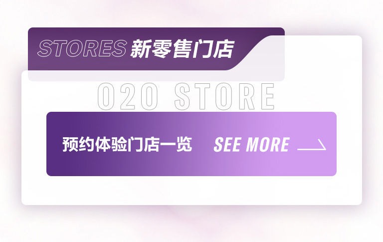 重磅官宣｜12月26日，FH至尊钢琴正式入驻天猫旗舰店！