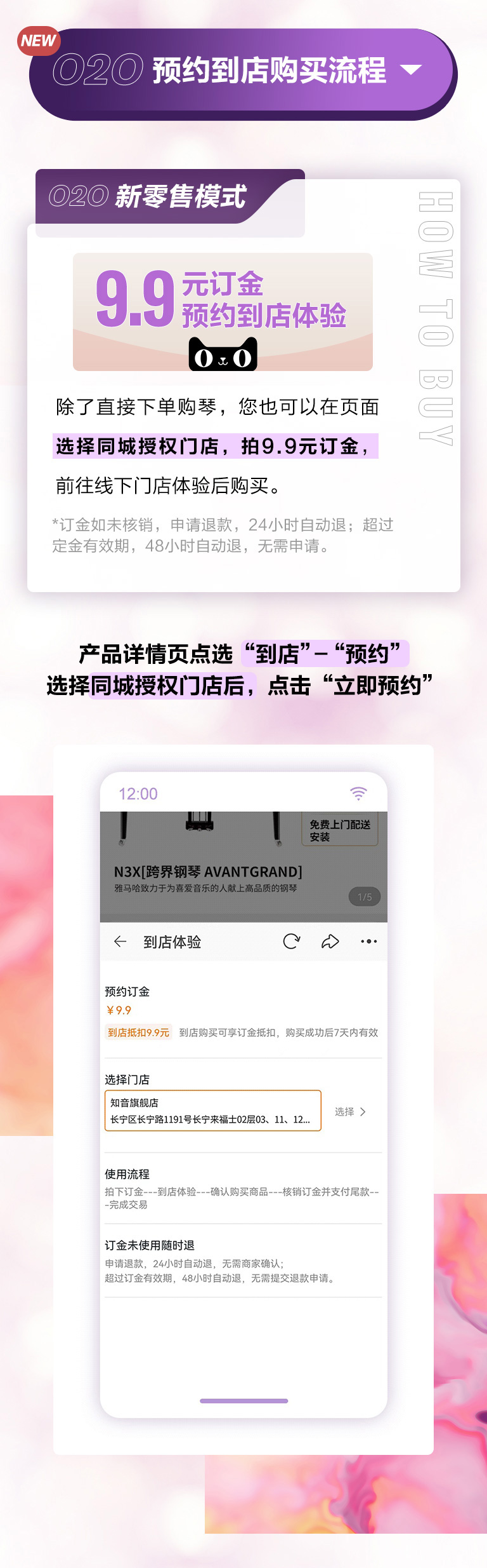 重磅官宣｜12月26日，FH至尊钢琴正式入驻天猫旗舰店！