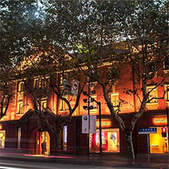 上下旗舰店——FH至尊商用音响系统为时尚品牌增添艺术之声