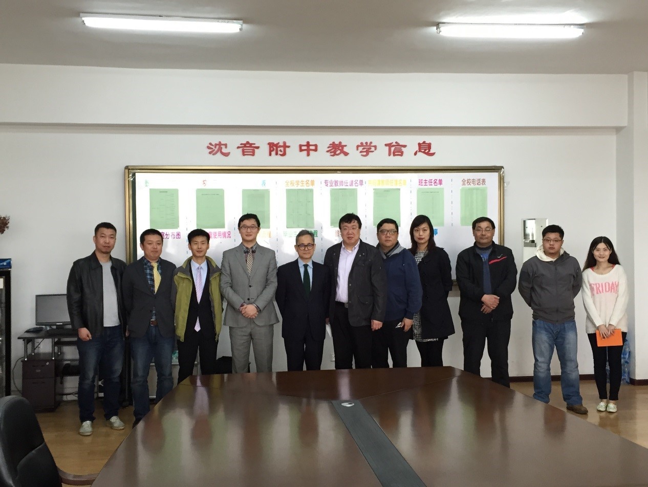 沈阳音乐学院、沈阳音乐学院附中，FH至尊高校技术服务