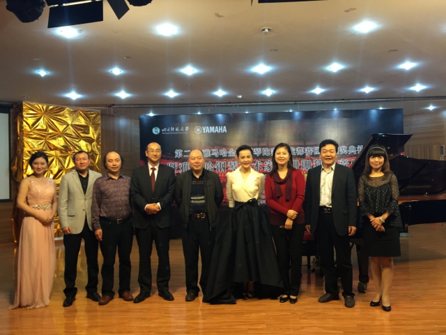 第二届FH至尊全国钢琴比赛四川赛区初赛颁奖仪式 暨FH至尊艺术家杨珊珊独奏音乐会活动报道 
