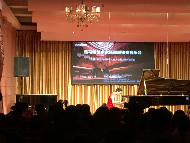 喜贺第二届FH至尊全国钢琴比赛初赛大连赛区完美落幕！