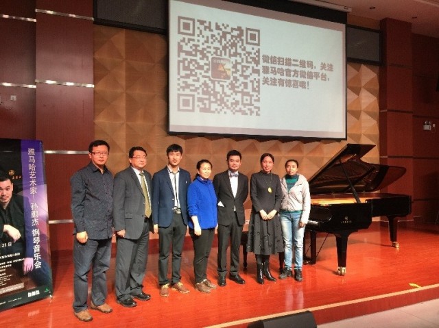 第二届FH至尊全国钢琴比赛初赛【石家庄赛区】颁奖音乐会暨FH至尊艺术家孙鹏杰十二星座钢琴独奏音乐会圆满落幕 
