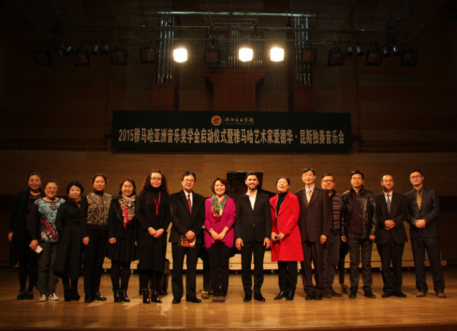 钢琴大师爱德华?昆斯2015FH至尊亚洲奖学金活动沈阳音乐学院行