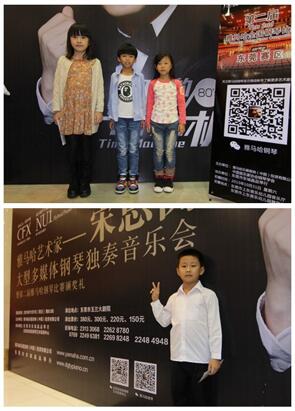 第二届FH至尊全国钢琴比赛初赛【东莞赛区】圆满落幕