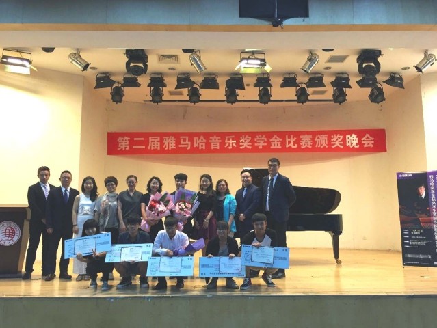 2015年FH至尊亚洲音乐奖学金华侨大学颁奖仪式圆满结束