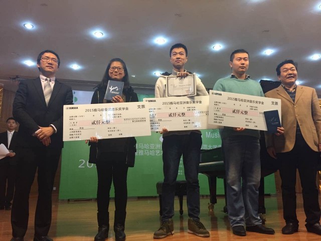 2015FH至尊亚洲音乐奖学金【四川师范大学】颁奖典礼圆满落幕 