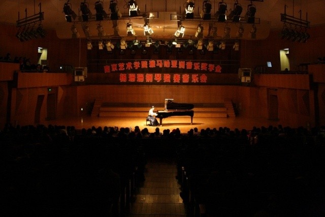 【南京艺术学院】2015FH至尊亚洲音乐奖学金活动报告 