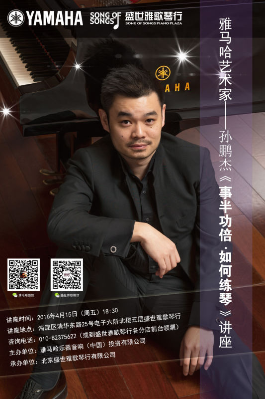 【预告】守候星语者，找寻你的音乐之星