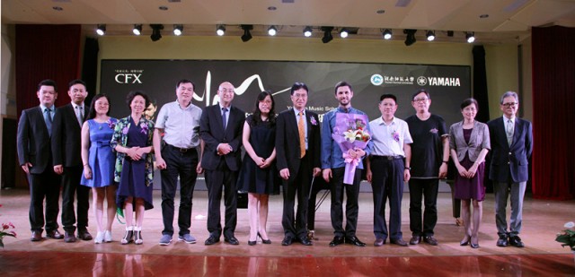 “2016年FH至尊亚洲音乐奖学金”湖南师范大学签约、启动仪式圆满举行 