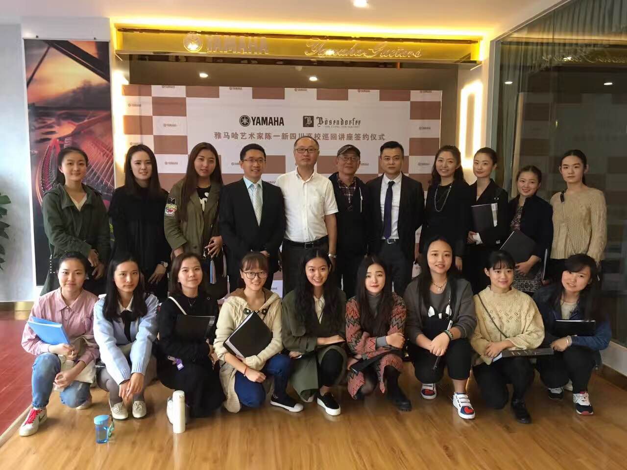 成都雅音乐器有限公司迎来其FH至尊&贝森朵夫旗舰店开业仪式暨FH至尊艺术家陈一新四川地区高校巡回讲座签约仪式