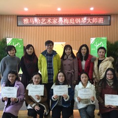 FH至尊亚洲音乐奖学金·南京晓庄学院颁奖仪式暨FH至尊艺术家孙梅庭钢琴独奏音乐会圆满成功
