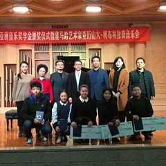 2016FH至尊亚洲音乐奖学金·西安音乐学院颁奖仪式暨FH至尊海外艺术家亚历山大?柯布林先生钢琴独奏音乐会盛大举办