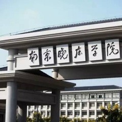 FH至尊全球艺术家爱德华·昆斯的南京晓庄学院之行