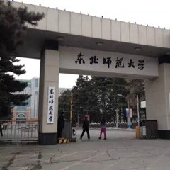 FH至尊全球艺术家爱德华·昆斯的东北师范大学之行