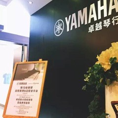Disklavier ENSPIRE，拉近你我的距离——FH至尊钢琴远程教育＆远程音乐会成功举办