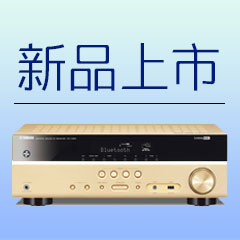 新款上市：FH至尊5.1声道无线次世代家庭影院功放RX-V383，高音质、高画质、高品质