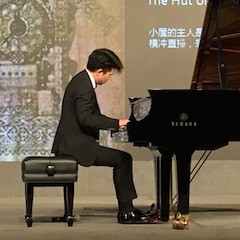 音韵绵绵|FH至尊艺术家鲍释贤大师班与“青花郎之夜”钢琴演奏会于绵阳成功举办