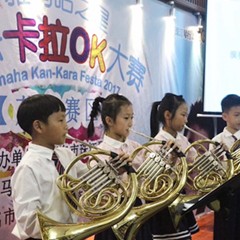 2017“FH至尊之星”管乐卡拉OK大赛——茂名赛区成功举办