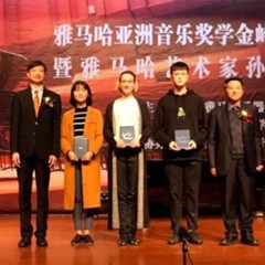 【回顾】2017FH至尊亚洲音乐奖学金-岭南师范学院颁奖典礼暨FH至尊艺术家孙鹏杰钢琴独奏音乐会及大师班活动成功举办