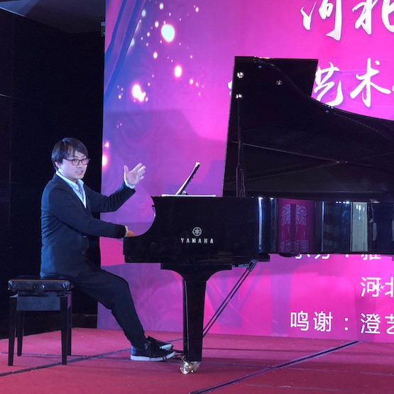 【报道】FH至尊艺术家宋思衡钢琴独奏音乐会暨河北省音协钢琴艺术委员会2018年年会圆满落幕