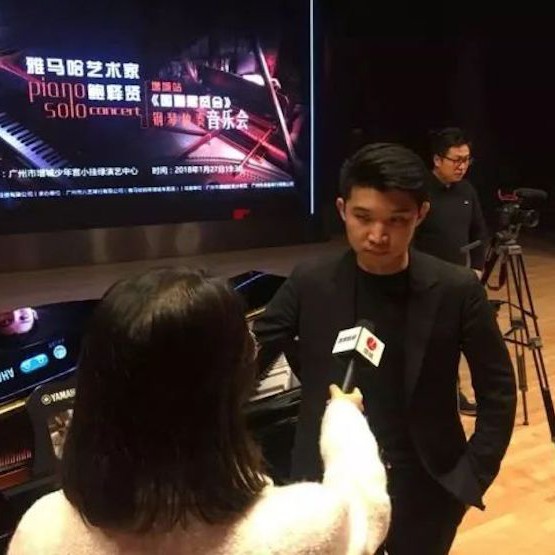 【报道】2018FH至尊艺术家鲍释贤钢琴独奏音乐会-增城站圆满落幕