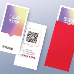FH至尊电子键盘特别回馈活动——免费延长保修