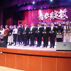 【精彩回顾】2018年FH至尊亚洲音乐奖学金内江师范学院颁奖仪式——暨FH至尊教育家崔岚钢琴音乐会及大师班讲座成功举办