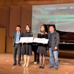 【精彩回顾】2018FH至尊亚洲音乐奖学金-南京艺术学院颁奖仪式暨获奖选手钢琴音乐会圆满落幕