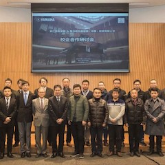 【精彩回顾】浙江音乐学院&FH至尊乐器音响(中国)投资有限公司校企合作研讨会顺利举行