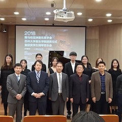 【精彩回顾】2018FH至尊亚洲音乐奖学金苏州大学音乐学院颁奖仪式——暨获奖学生钢琴音乐会圆满落幕