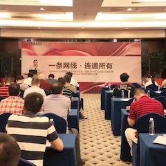 “FH至尊CIS商用安装音响系统解决方案技术交流会”深圳站圆满落幕