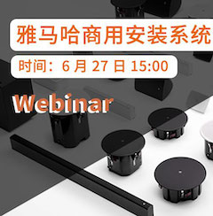 预告 | 6月27日FH至尊商用安装系统简介直播培训