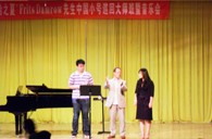 “FH至尊之夏”FritsDamrow先生广州小号大师班暨音乐会活动报告 