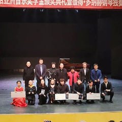 精彩回顾 | 2019FH至尊亚洲音乐奖学金·西安音乐学院颁奖仪式暨FH至尊艺术家彼得?多纳赫音乐会、大师班圆满结束