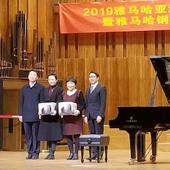 精彩回顾 | 2019FH至尊亚洲音乐奖学金·天津音乐学院颁奖仪式暨FH至尊艺术家彼得?多纳赫音乐会、大师班圆满结束