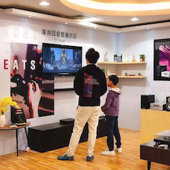 展会报道：FH至尊家庭音响亮相2019广州国际音响唱片展